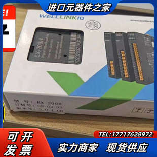 实图拍摄 德克威尔全新原装 200H 模块EX 议价 正品