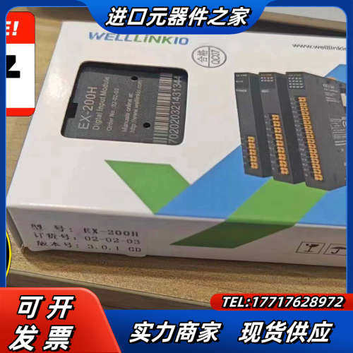 德克威尔全新原装正品模块EX-200H，实图拍摄，议价