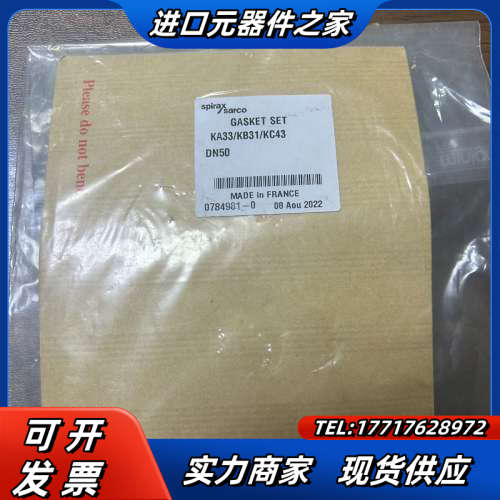 斯派莎克阀门配件KA33/KB31/KC43 GASKETS议价