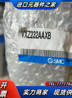 ，电磁阀，，VXZ232AAXB，VXZ242F议价
