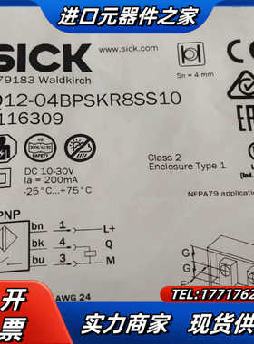 全新原装西克光电传感器1116309议价