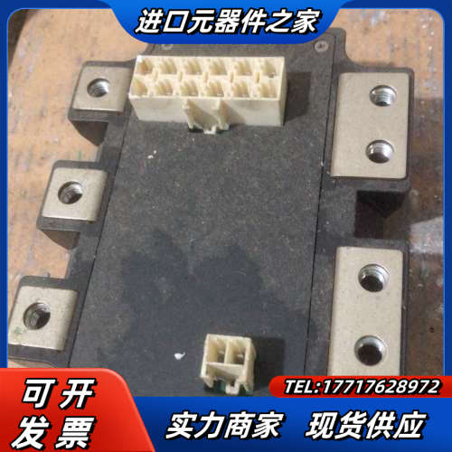 fm600tu-07a、模块。的。议价