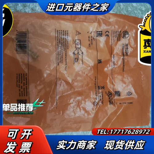 IFM易福门全新原装正品电感式传感器IES200，议价