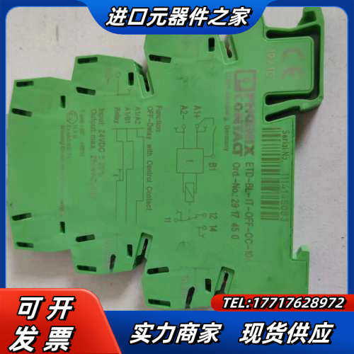 菲尼克斯继电器:ETD-BL-OFF-CC-10S、订货号O议价