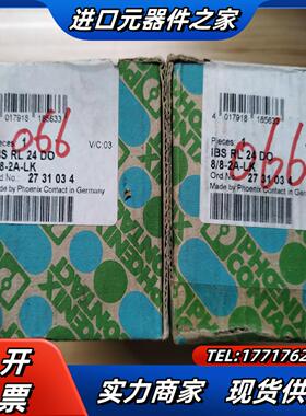 菲尼克斯 PHOENIX 2731034 IBS RL 24议价