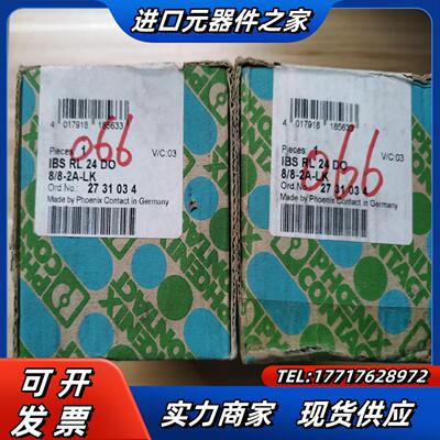 菲尼克斯 PHOENIX 2731034 IBS RL 24议价