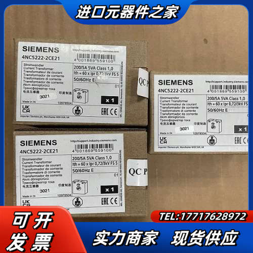 4NC5222-2CE21  电流互感器议价