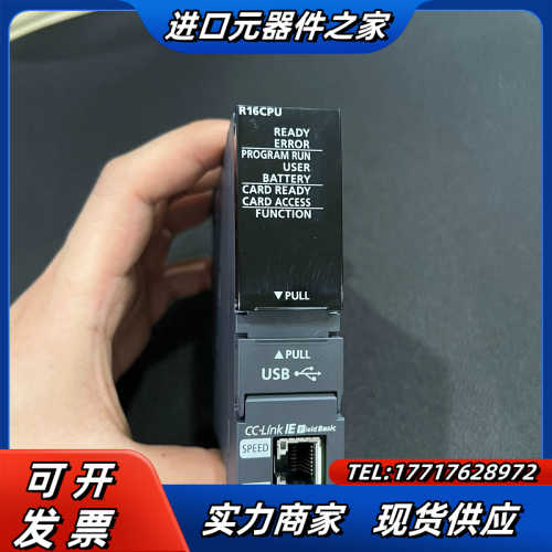 R16CPU，充新，2022年的固件版本议价