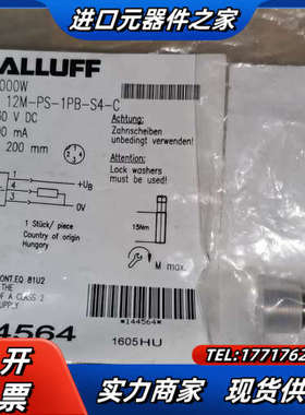 巴鲁夫BOS000W议价