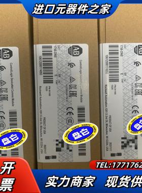 1756-DNB到货1756-DNBE议价