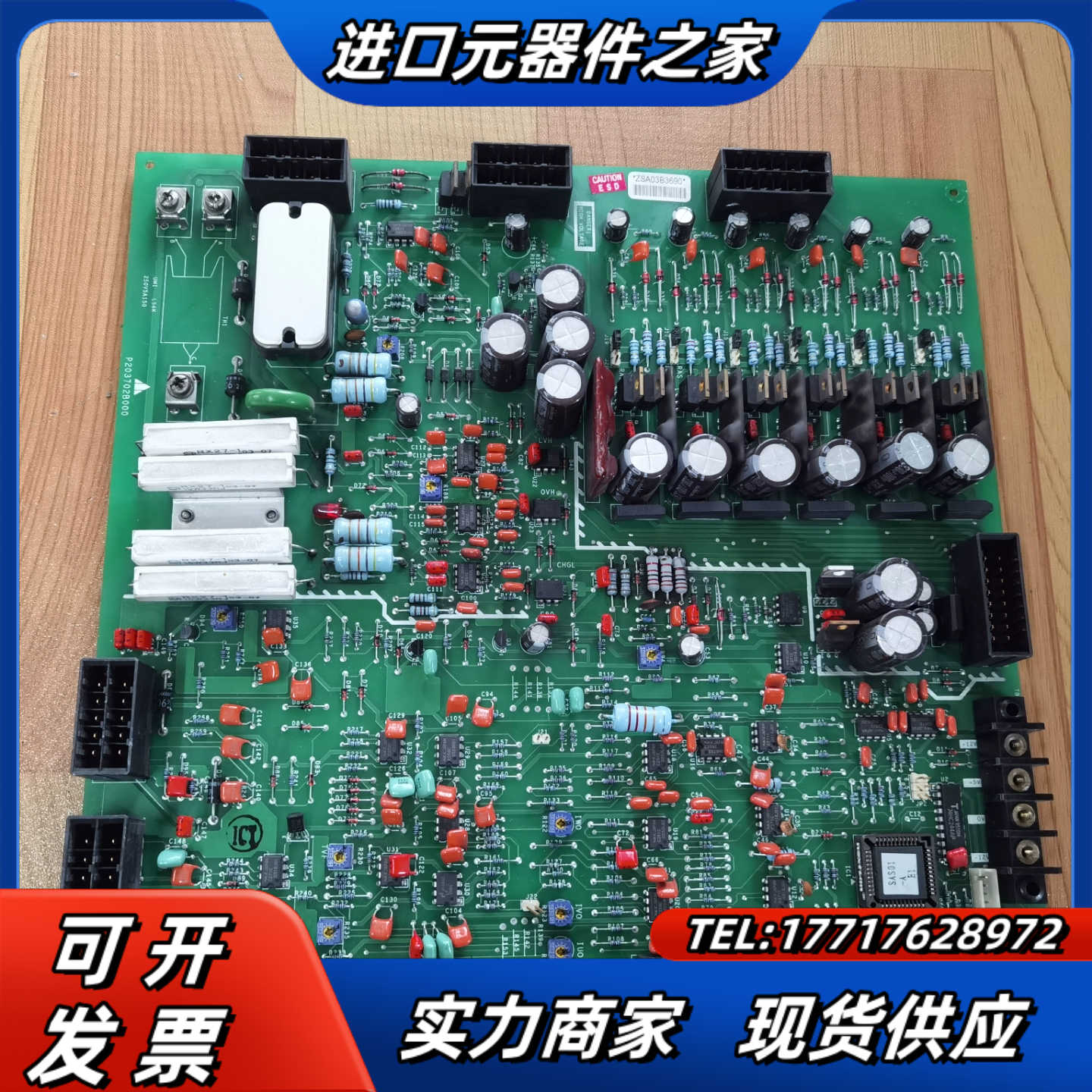 电梯配件HOPE驱动板P203702B000G01 G0议价