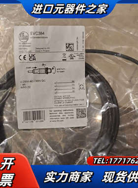 IFM易福门EVC384全新原装正品议价