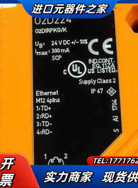 O2D224 易福门全新物体识别传感器 O2DIRPKG/K议价