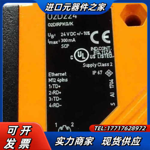 O2D224 易福门全新物体识别传感器 O2DIRPKG/K议价