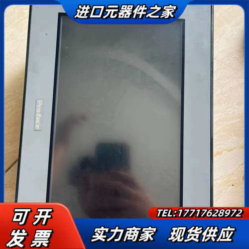 普洛菲斯触摸屏，GC-4501W   不议价
