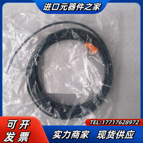 EVC154 易福门带插座连接电缆 IFM全新原装正品传感器议价,3C数码配件,隔离器/耦合器,淘宝优惠券,粉丝福利购,淘宝优惠卷