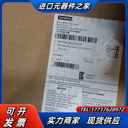 3RK1308-0AC00-0CP0    1个议价