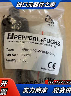 现货，倍加福接近开关NRB10-30GM50-E2-C-V1议价