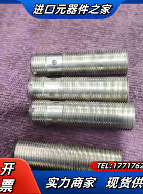 易福门IF5541  IF5909议价