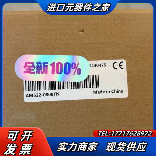 全新，PLC AM522-0808TN，四核CPU,支持议价