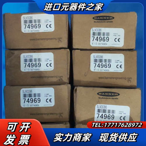 邦纳 SLM30B6议价