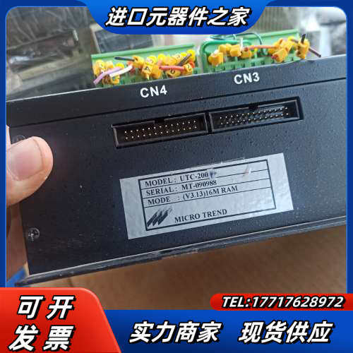现货，功能完好， MICRO TREND AUTOMAT议价