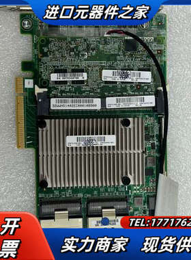HP P840 阵列卡 Raid卡 726897-B21 7议价