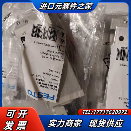 全新原装电磁阀  VUVG-L18-M52-MT-G1议价