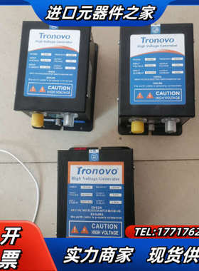 散新 埃用TRONOVO工业静电出尘电源，TR7090， 质议价
