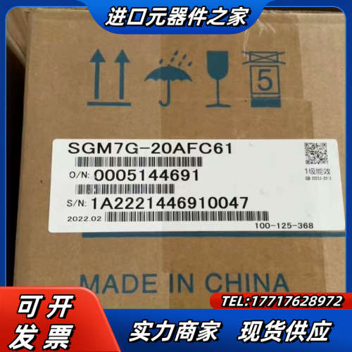 全新SGM7G-20AFC61伺服电机议价