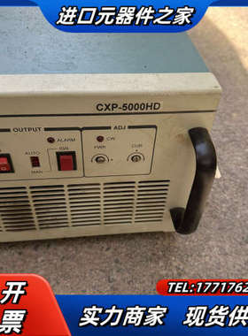iDRC  CXP-5000HD     曝光机电源议价