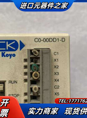 光洋C0-01AC 模块 ，看图片，议价