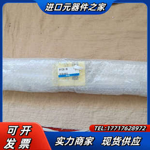 无杠气缸MY1C25G 300议价