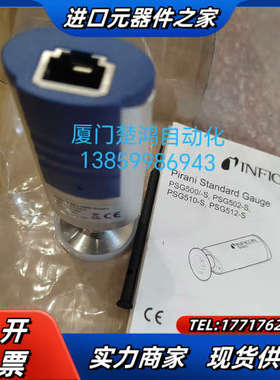 INFICON英福康皮拉尼真空计 PSG500 350-06议价