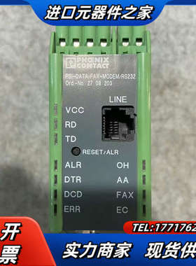 菲尼克斯 PSI-DATA/BASIC-MODEM/RS23议价