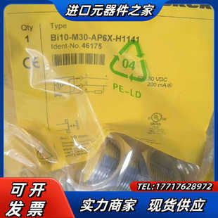 正品 EO12M 图尔克全新原装 光电传感器 现议价 Q18