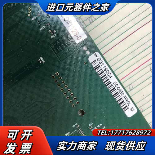 OR-64E0-IPROL议价