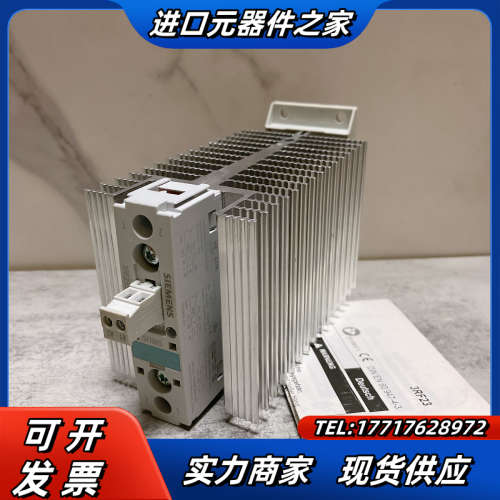 半导体接触器 3RF2350-1AA04 固态继电器议价