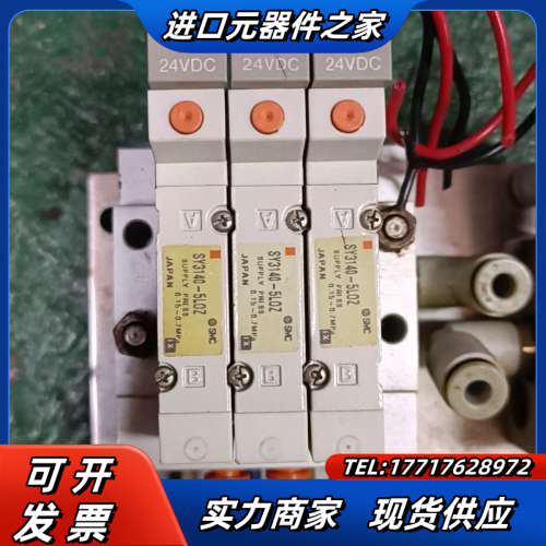 电磁阀,SY3140-5L0Z,件,成色如图,议价