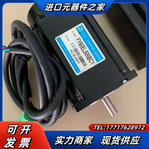 60闭环步进电机，机身长度107mm，轴径8mmD型轴，3N议价