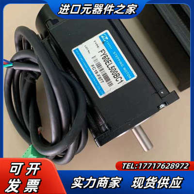60闭环步进电机，机身长度107mm，轴径8mmD型轴，3N议价