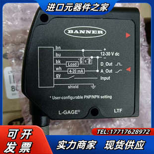 激光测距传感器LTF24IC2LDQ 欢迎有单来砸议价 刚到货
