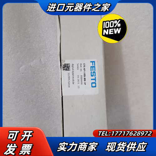 总线模块CPX-AP-I-8DI-M8-3P 80议价