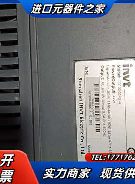 英威腾4KW变频器GD100-004G-4，成色如图，盖议价