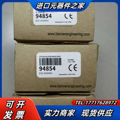 邦纳传感器LE550I LE550IQ LE550IQP D议价