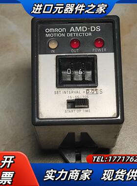 控制继电器 AMD-DSL1 AC200220V议价