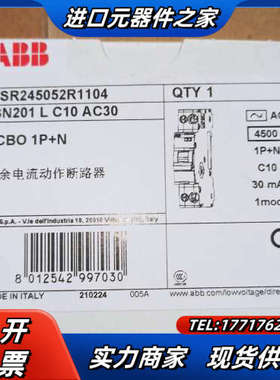 漏电保护器GSN201 L C10 AC30议价