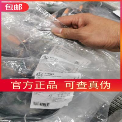IFM EVC229 EVC630 EVC096传感器连接线原装现货议价