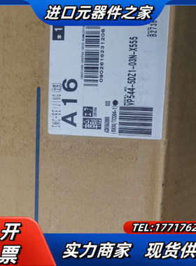 VP544-5DZ1-03/03N-X555新到货，气议价
