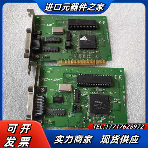 GPIB卡 PCI-488采集卡议价